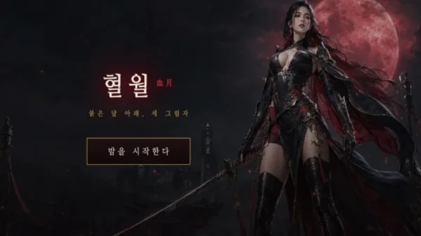Hyeolwol: Blood Moon - Siêu phẩm chặt chém roguelite đồ họa pixel mới nhất kenhtingame com thumb hyeolwol blood moon sieu pham chat chem roguelite do hoa pixel moi nhat a2aa1786235821323 940w