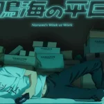 Kaiju No. 8 xác nhận phát hành anime ngắn "Narumi's Work Week" gồm 4 tập từ ngày 5/9/2026 kenhtingame com thumb kaiju no 8 xac nhan phat hanh anime ngan quot narumis work week quot gom 4 tap tu ngay 5 9 2026 903a1786025535655 940w