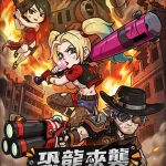 Khủng Long, Chạy Mau game nhập vai đơn giản với chủ đề độc lạ kenhtingame com thumb khung long chay mau game nhap vai don gian voi chu de doc la 82121786763222633 940w