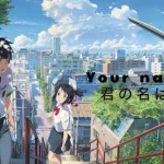 Kỷ niệm tròn 1 thập kỷ "Your Name.": Đạo diễn Makoto Shinkai công bố bản phác thảo đầu tiên, hé lộ tiến độ dự án điện ảnh mới kenhtingame com thumb ky niem tron 1 thap ky quot your name quot dao dien makoto shinkai cong bo ban phac thao dau tien he lo tien do du an dien anh moi d09d1787921940174 940w