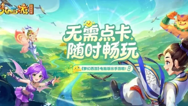 Mộng Huyễn Tây Du: Tái Tục Tiền Duyên - Tượng đài MMORPG của NetEase trở lại kenhtingame com thumb mong huyen tay du tai tuc tien duyen tuong dai mmorpg cua netease tro lai a2d51786616936792 940w