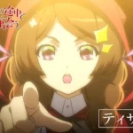 Phá án chốn cổ tích: "Thám tử Cô bé Quàng Khăn Đỏ" chính thức được chuyển thể Anime, chốt lịch phát sóng năm 2027 kenhtingame com thumb pha an chon co tich quot tham tu co be quang khan do quot chinh thuc duoc chuyen the anime chot lich phat song nam 2027 33f01786550211557 940w