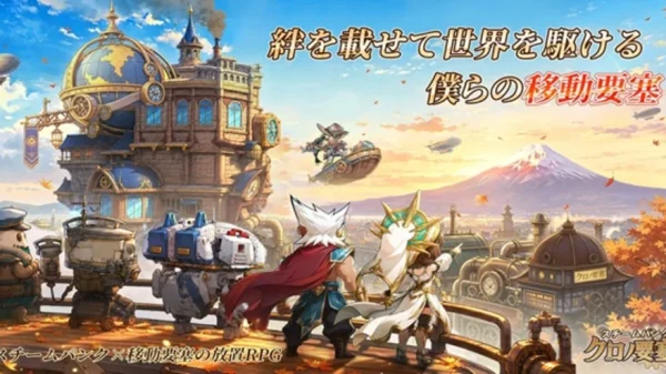 Steampunk: Chrono Fortress - Game nhàn rỗi với pháo đài di động siêu đỉnh kenhtingame com thumb steampunk chrono fortress game nhan roi voi phao dai di dong sieu dinh 902c1786951836637 940w
