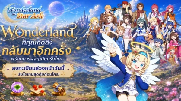 Wonderland Re: Star Ark – Tượng đài 20 năm trở lại với diện mạo hoàn toàn mới kenhtingame com thumb wonderland re star ark tuong dai 20 nam tro lai voi dien mao hoan toan moi ccb21785586982530 940w