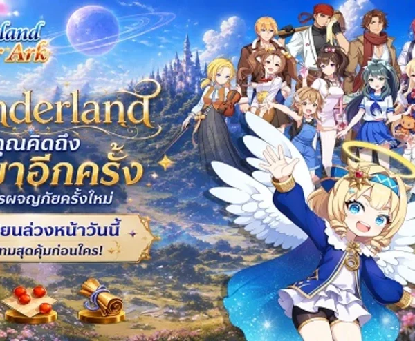 Wonderland Re: Star Ark – Tượng đài 20 năm trở lại với diện mạo hoàn toàn mới kenhtingame com thumb wonderland re star ark tuong dai 20 nam tro lai voi dien mao hoan toan moi ccb21785586982530 940w
