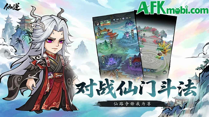 Tiên Nghịch: Bản Tôn game nhập vai tu tiên theo lối đơn giản Tiên Nghịch: Bản Tôn game nhập vai tu tiên theo lối đơn giản