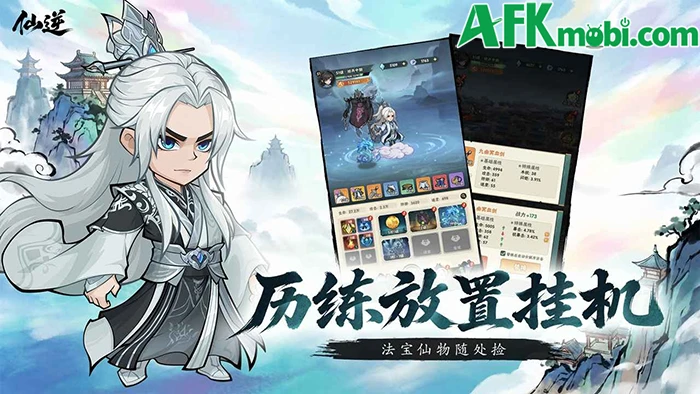 Tiên Nghịch: Bản Tôn game nhập vai tu tiên theo lối đơn giản Tiên Nghịch: Bản Tôn game nhập vai tu tiên theo lối đơn giản