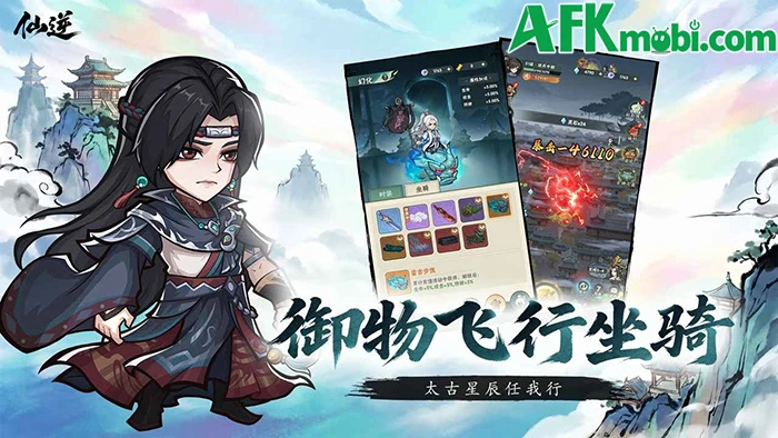 Tiên Nghịch: Bản Tôn game nhập vai tu tiên theo lối đơn giản Tiên Nghịch: Bản Tôn game nhập vai tu tiên theo lối đơn giản