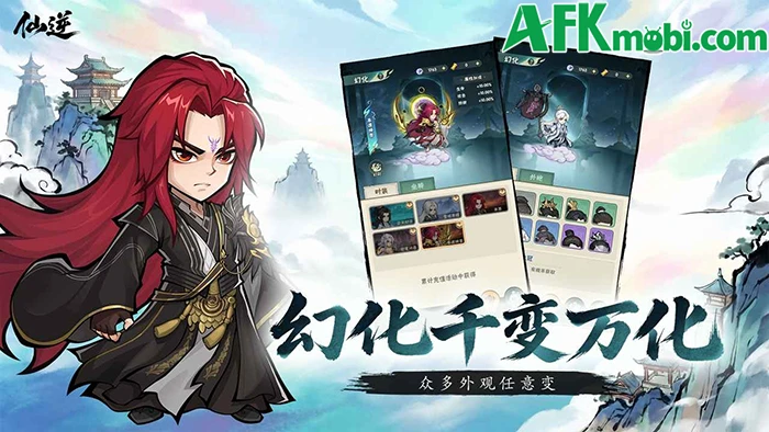 Tiên Nghịch: Bản Tôn game nhập vai tu tiên theo lối đơn giản Tiên Nghịch: Bản Tôn game nhập vai tu tiên theo lối đơn giản
