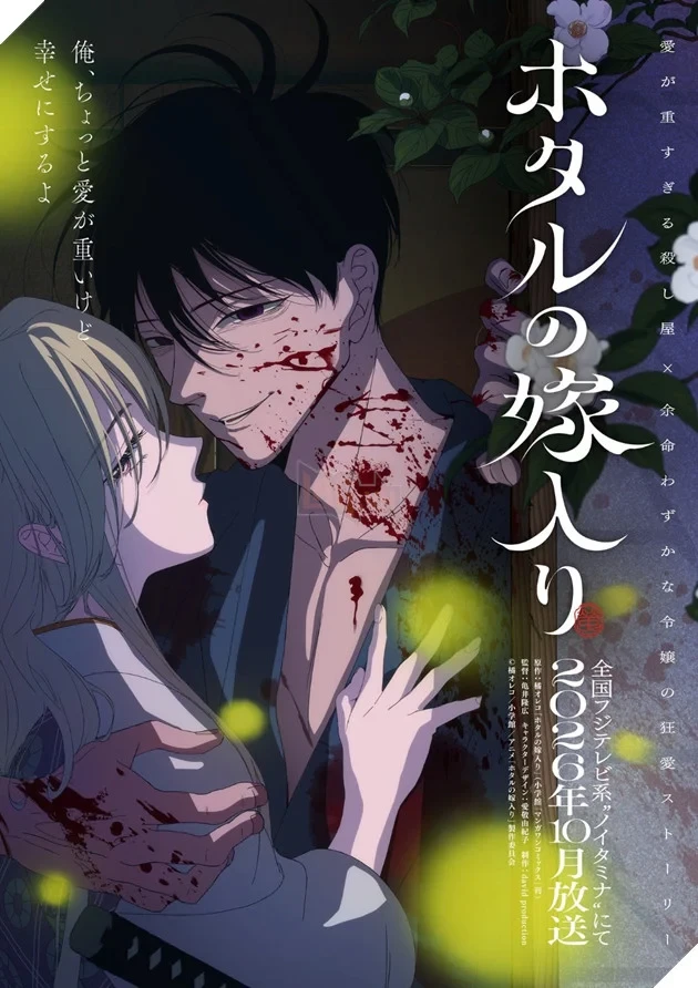 Tình yêu và cái chết chốn Meiji: Anime "Firefly Wedding" tung Trailer thứ 2, chốt lịch khởi chiếu ngày 9/10/2026