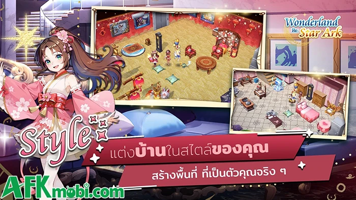 Wonderland Re: Star Ark - Phiên bản nâng cấp của Wonderland Online Wonderland Re: Star Ark - Phiên bản nâng cấp của Wonderland Online