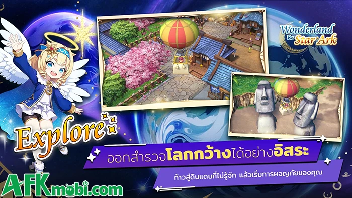 Wonderland Re: Star Ark - Phiên bản nâng cấp của Wonderland Online Wonderland Re: Star Ark - Phiên bản nâng cấp của Wonderland Online