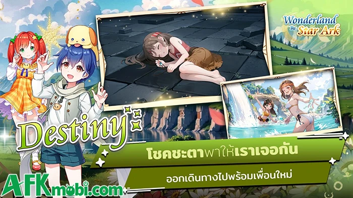 Wonderland Re: Star Ark - Phiên bản nâng cấp của Wonderland Online Wonderland Re: Star Ark - Phiên bản nâng cấp của Wonderland Online