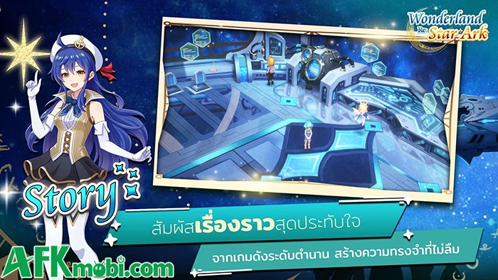 Wonderland Re: Star Ark - Phiên bản nâng cấp của Wonderland Online Wonderland Re: Star Ark - Phiên bản nâng cấp của Wonderland Online