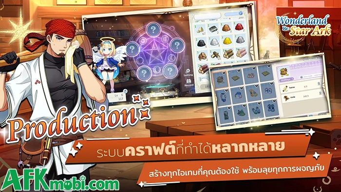 Wonderland Re: Star Ark - Phiên bản nâng cấp của Wonderland Online Wonderland Re: Star Ark - Phiên bản nâng cấp của Wonderland Online