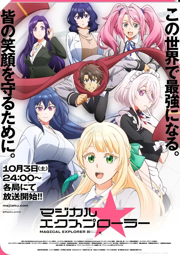 Anime "Magical Explorer" tung trailer thứ hai: Ấn định lên sóng ngày 3/10, theo chân chàng trai "số nhọ" quyết tâm đổi vận
