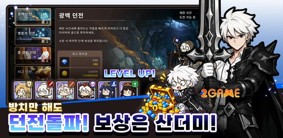 Bang Se Gu: I'm An Idle Hero But I Can Save The World