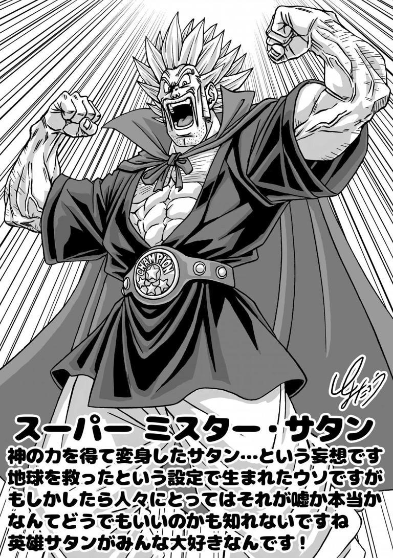 Dragon Ball Super chính thức đưa trở lại Siêu Saiyan yếu nhất