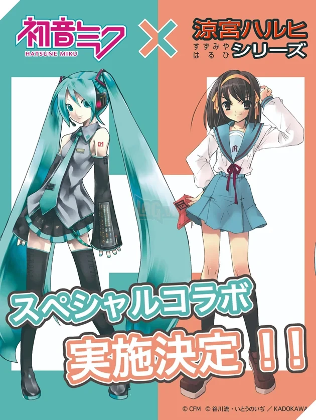Dự án hợp tác thế kỷ giữa Haruhi Suzumiya và Hatsune Miku chính thức khởi động: Cú bắt tay lịch sử giữa "Nữ thần" Light Novel và biểu tượng âm nhạc ảo toàn cầu