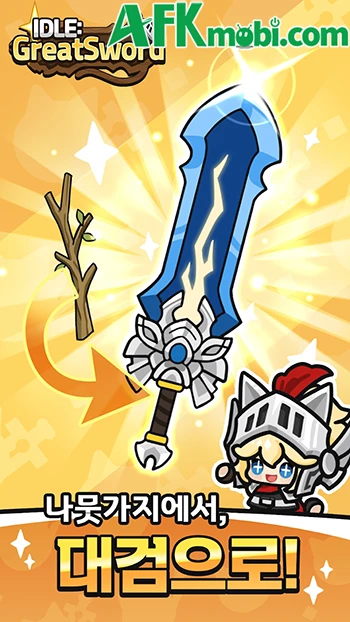 Idle: GreatSword cho bạn phát triển sức mạnh bằng thanh đại kiếm