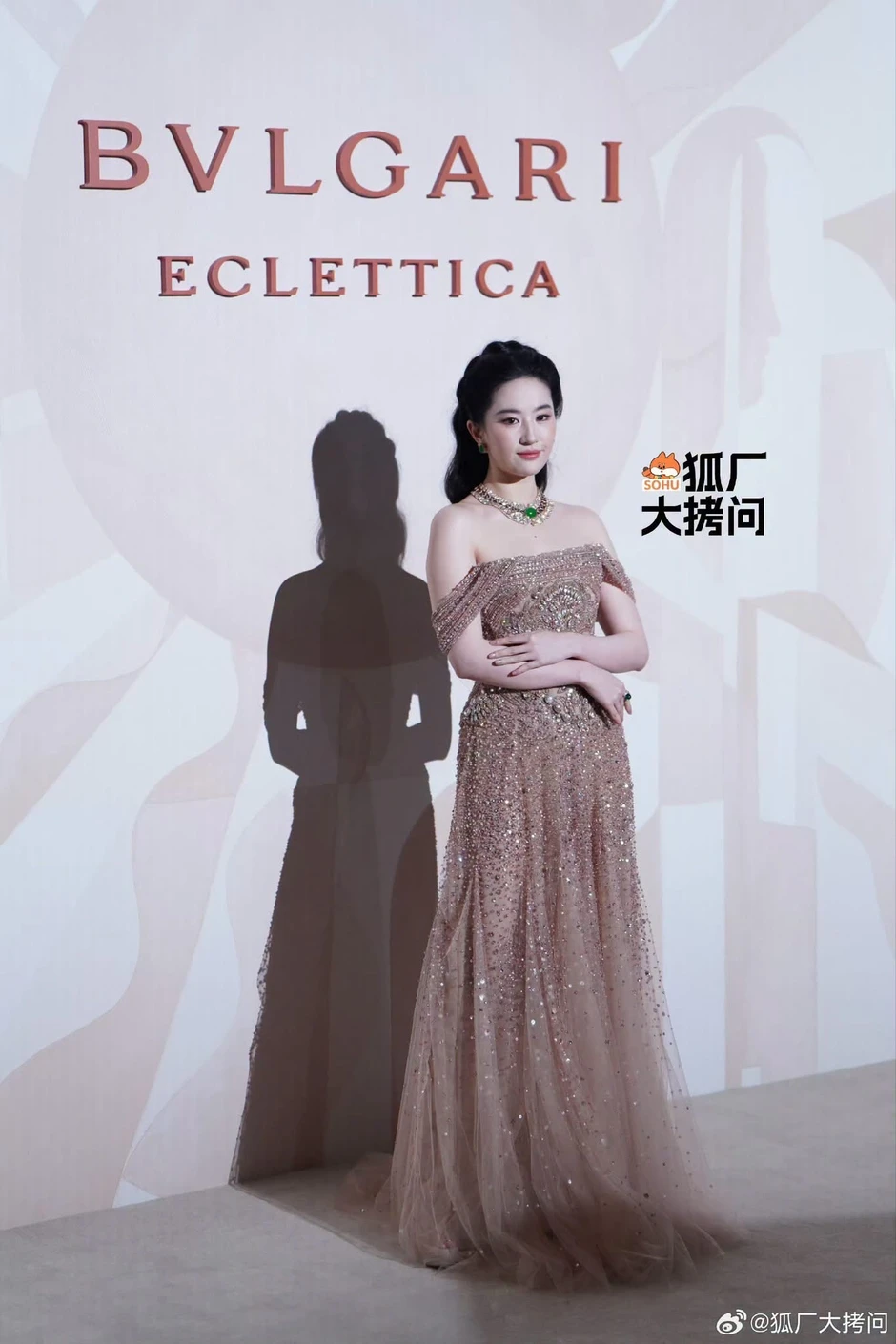 Lưu Diệc Phi như nữ hoàng đi event nhưng bị soi vóc dáng tích mỡ Lưu Diệc Phi như nữ hoàng đi event nhưng bị soi vóc dáng tích mỡ
