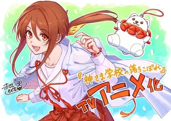 Manga "The Failure at God School" của tác giả "Dược sư tự sự" chính thức được chuyển thể anime: Khi nữ sinh thức tỉnh dị năng bước vào học viện đào tạo thần linh Manga "The Failure at God School" của tác giả "Dược sư tự sự" chính thức được chuyển thể anime: Khi nữ sinh thức tỉnh dị năng bước vào học viện đào tạo thần linh