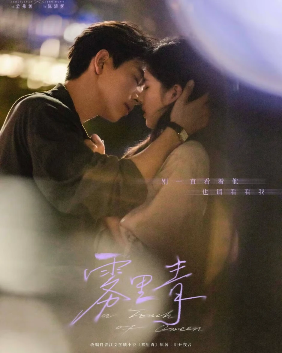 Mệt mỏi phim dùng cảnh nóng làm mồi câu