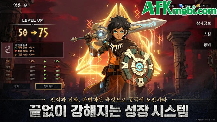 ROG W: Remains Of Gods game nhâp vai nhàn rỗi trực tuyến