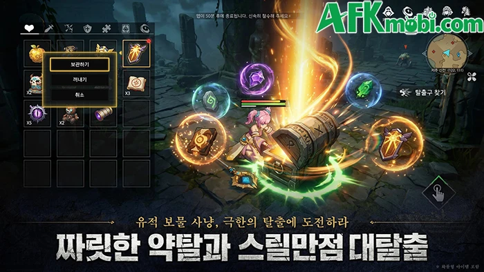 ROG W: Remains Of Gods game nhâp vai nhàn rỗi trực tuyến
