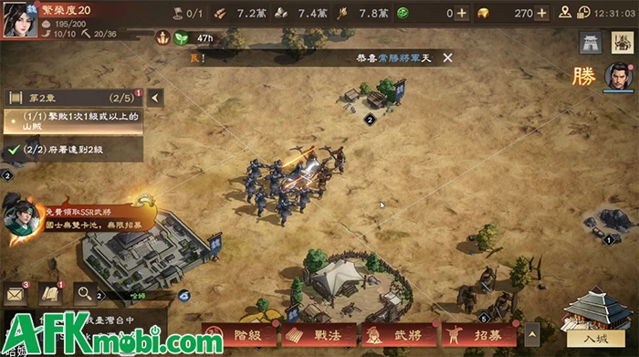 Tam Quốc Chí Vương Chiến game SLG về Việt Nam