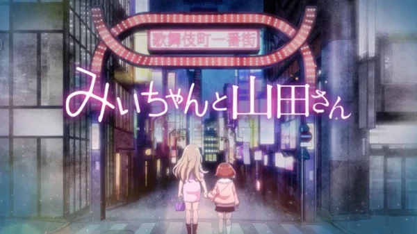 Hiệp hội Tự kỷ Nhật Bản lên tiếng phản đối anime "Mii-chan and Yamada-san": Lo ngại thương mại hóa nỗi đau của người khuyết tật để mua vui kenhtingame com thumb hiep hoi tu ky nhat ban len tieng phan doi anime quot mii chan and yamada san quot lo ngai thuong mai hoa noi dau cua nguoi khuyet tat de mua vui 061d1789796132703 940w