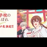 Manga "The Failure at God School" của tác giả "Dược sư tự sự" chính thức được chuyển thể anime: Khi nữ sinh thức tỉnh dị năng bước vào học viện đào tạo thần linh kenhtingame com thumb manga quot the failure at god school quot cua tac gia quot duoc su tu su quot chinh thuc duoc chuyen the anime khi nu sinh thuc tinh di nang buoc vao hoc vien dao tao than linh 1