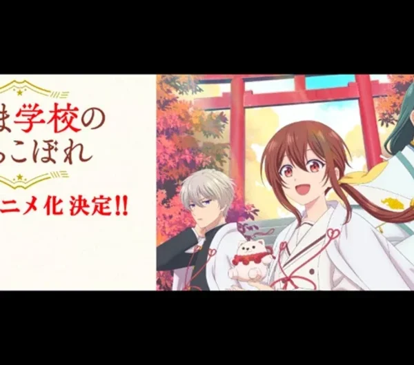 Manga "The Failure at God School" của tác giả "Dược sư tự sự" chính thức được chuyển thể anime: Khi nữ sinh thức tỉnh dị năng bước vào học viện đào tạo thần linh kenhtingame com thumb manga quot the failure at god school quot cua tac gia quot duoc su tu su quot chinh thuc duoc chuyen the anime khi nu sinh thuc tinh di nang buoc vao hoc vien dao tao than linh 1