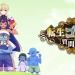 Phá vỡ giới hạn tuổi thọ để trở thành kẻ mạnh nhất: Anime "So What's Wrong with Getting Reborn as a Goblin?" chính thức lên sóng ngày 5/10 kenhtingame com thumb pha vo gioi han tuoi tho de tro thanh ke manh nhat anime quot so whats wrong with getting reborn as a goblin quot chinh thuc len song ngay 5 10 4b441789027916058 940w