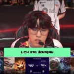 T1 đã bị HLE bắt bài con bài tủ Bard trong ván 5, công lớn nhờ Gumayusi kenhtingame com thumb t1 da bi hle bat bai con bai tu bard trong van 5 cong lon nho gumayusi af941788407056177 940w