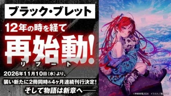 Tác giả "Black Bullet" chính thức tái xuất sau 11 năm "im hơi lặng tiếng": Trải lòng về khủng hoảng kiệt sức và kế hoạch tái sinh thương hiệu kinh điển kenhtingame com thumb tac gia quot black bullet quot chinh thuc tai xuat sau 11 nam quot im hoi lang tieng quot trai long ve khung hoang kiet suc va ke hoach tai sinh thuong hieu kinh dien 18031790091