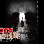 Tập phim đặc biệt 2 giờ của "Thám tử lừng danh Conan" tung trailer và visual: Conan cùng Heiji hợp lực triệt phá đường dây tiền giả đe dọa an ninh quốc gia kenhtingame com thumb tap phim dac biet 2 gio cua quot tham tu lung danh conan quot tung trailer va visual conan cung heiji hop luc triet pha duong day tien gia de doa an ninh quoc gia b47e17893913128