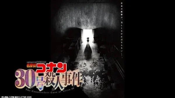 Tập phim đặc biệt 2 giờ của "Thám tử lừng danh Conan" tung trailer và visual: Conan cùng Heiji hợp lực triệt phá đường dây tiền giả đe dọa an ninh quốc gia kenhtingame com thumb tap phim dac biet 2 gio cua quot tham tu lung danh conan quot tung trailer va visual conan cung heiji hop luc triet pha duong day tien gia de doa an ninh quoc gia b47e17893913128
