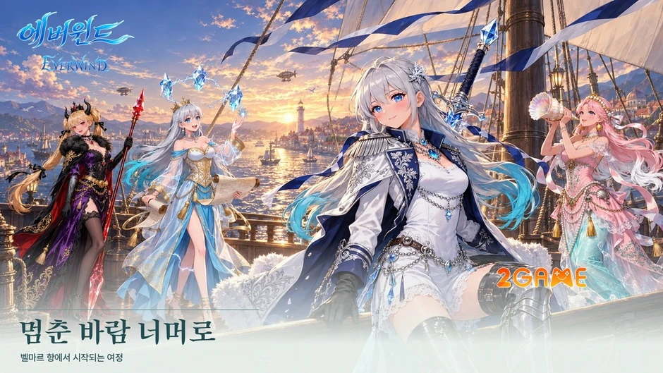 Everwind - Hành trình thức tỉnh lục địa đầy mê hoặc