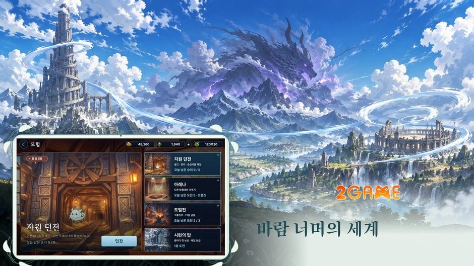 Everwind - Hành trình thức tỉnh lục địa đầy mê hoặc