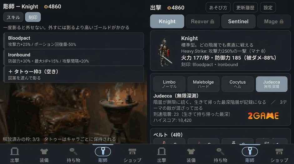 Gravemark chính thức ra mắt Android, mang đến trải nghiệm chặt chém roguelike đầy rủi ro