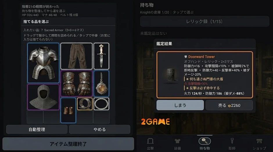 Gravemark chính thức ra mắt Android, mang đến trải nghiệm chặt chém roguelike đầy rủi ro