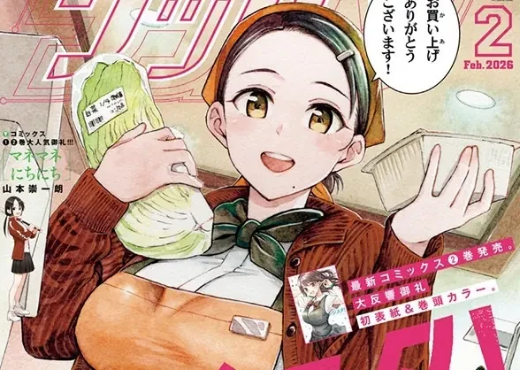 Một bộ manga gây tranh cãi gay gắt vì mối tình giữa nam giới 36 tuổi và nữ sinh cấp 3