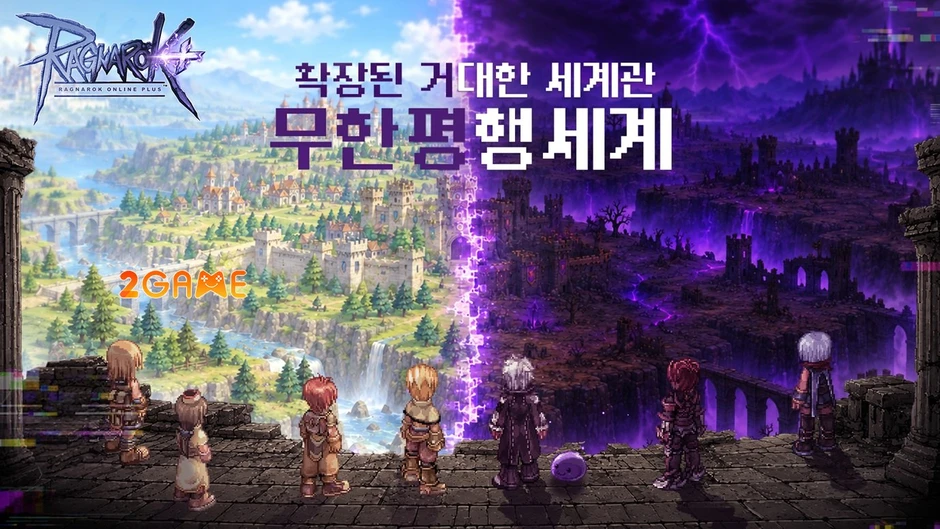 Ragnarok Online Plus - Huyền thoại tái sinh trong chiều không gian song song Ragnarok Online Plus - Huyền thoại tái sinh trong chiều không gian song song