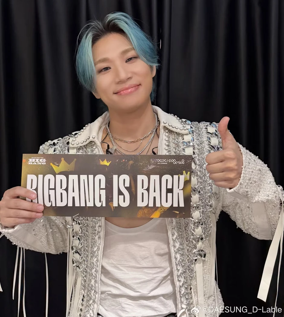 Rời Việt Nam, Big Bang nói gì?