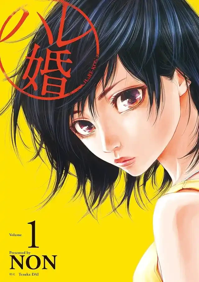 Tác giả manga hé lộ truyện gắn nhãn người lớn lại bán chạy nhất cho độc giả nữ Tác giả manga hé lộ truyện gắn nhãn người lớn lại bán chạy nhất cho độc giả nữ