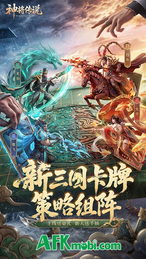 Tam Quốc Đại Minh Tinh VPlay mang đến dàn danh tướng 3D mãn nhãn Tam Quốc Đại Minh Tinh VPlay mang đến dàn danh tướng 3D mãn nhãn