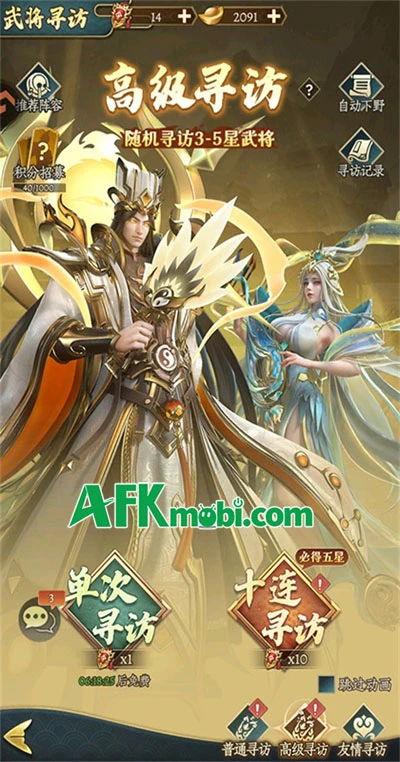Tam Quốc Đại Minh Tinh VPlay mang đến dàn danh tướng 3D mãn nhãn Tam Quốc Đại Minh Tinh VPlay mang đến dàn danh tướng 3D mãn nhãn