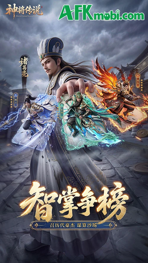 Tam Quốc Đại Minh Tinh VPlay mang đến dàn danh tướng 3D mãn nhãn Tam Quốc Đại Minh Tinh VPlay mang đến dàn danh tướng 3D mãn nhãn