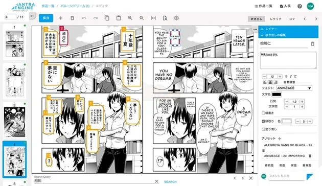 Tham vọng "gom về một mối" của Manga Nhật Bản: Bộ Tài chính đề xuất lập nền tảng tập trung duy nhất, ứng dụng AI dịch thuật để càn quét thị trường quốc tế Tham vọng "gom về một mối" của Manga Nhật Bản: Bộ Tài chính đề xuất lập nền tảng tập trung duy nhất, ứng dụng AI dịch thuật để càn quét thị trường quốc tế